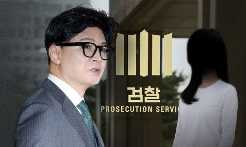 한동훈 딸 입시비리 의혹 총정리｜봉사시간 2만 시간&middot;MIT&middot;논문 대필&middot;학교&middot;이모 논란&middot;수사 결과