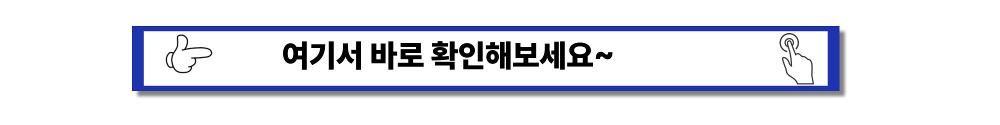 대출 한도 늘리는 - 3가지 확실한 방법