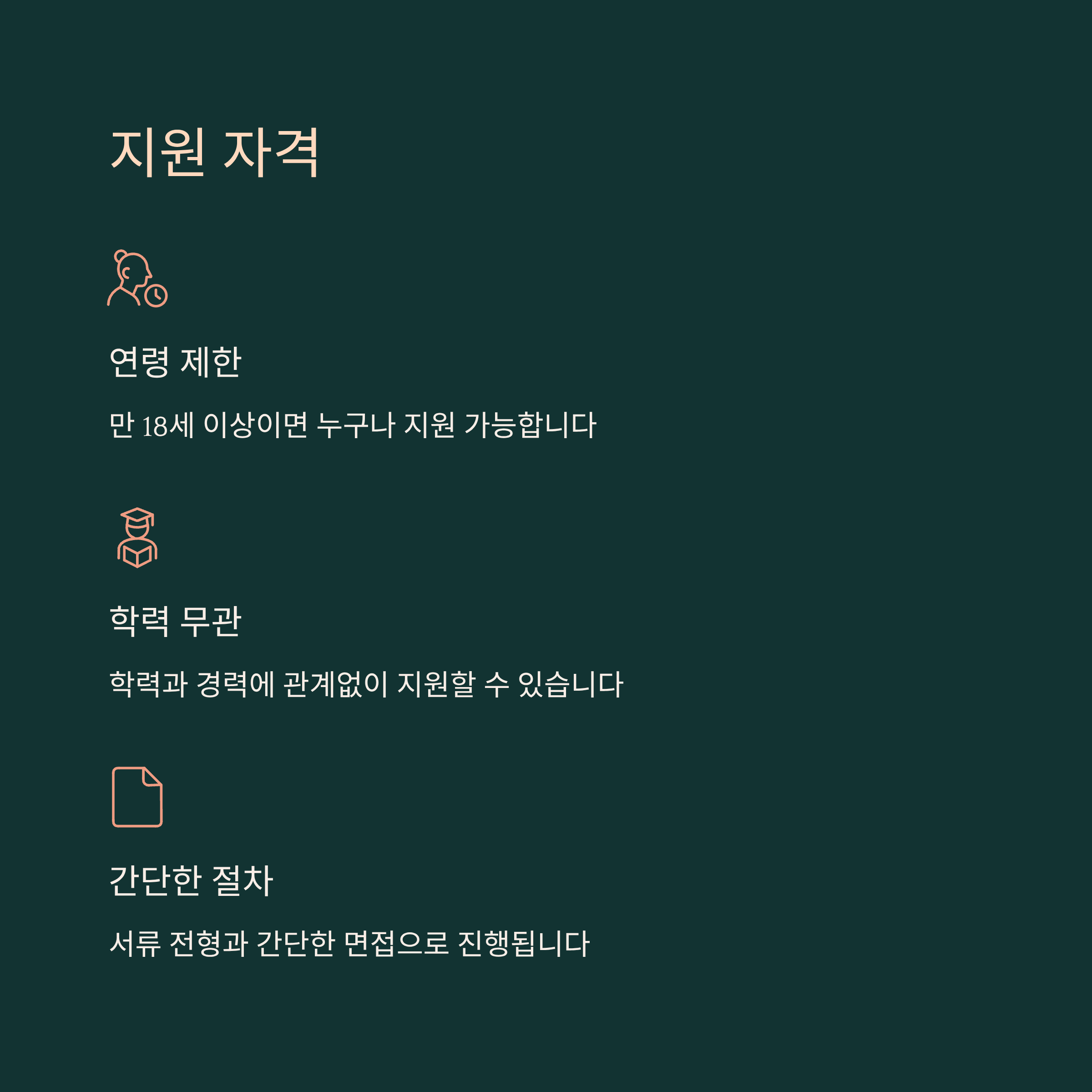 창원 쿠팡 1센터