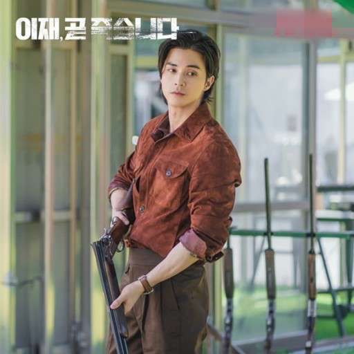 웹툰에는 없는 캐릭터를 연기하는 김지훈 배우님, 드라마에서 큰 터닝포인트가 될 인물인것 같음