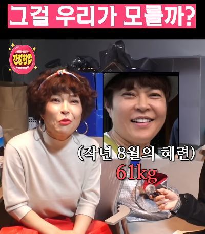 조혜련이 4개월 동안 딱 하나를 끊었다