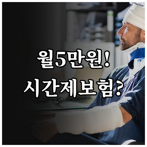 월 5만원으로 가능한 배달 오토바이 ..