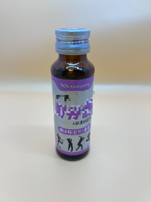 약국-약사-추천-피로회복제