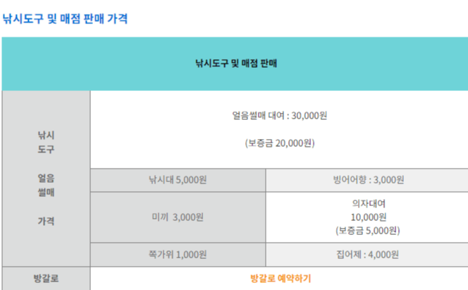 양평 산수유마을 애견 동반