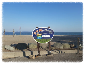 남열해돋이해수욕장