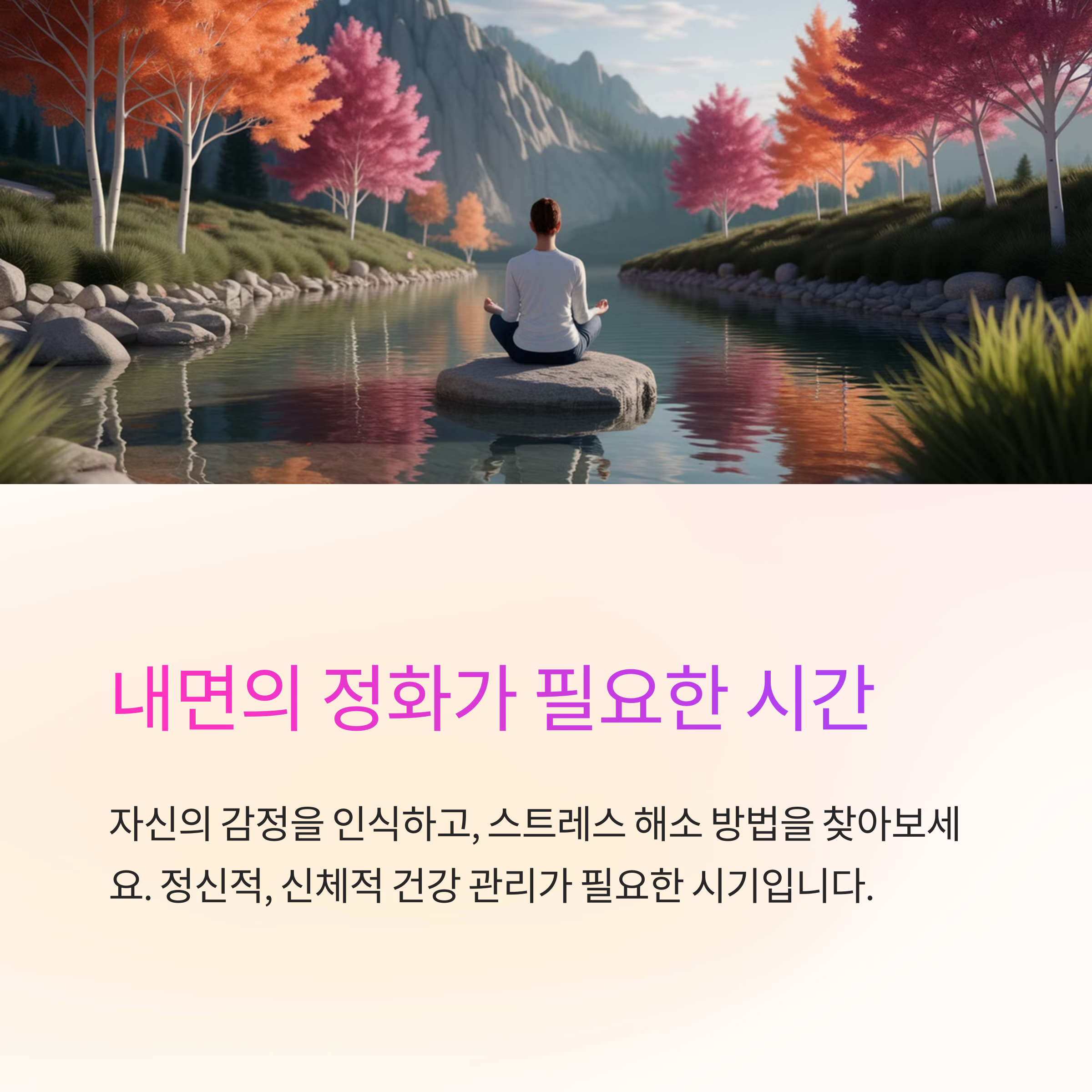 똥 냄새에 집중하는 꿈