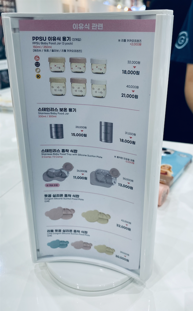 베페베이비페어