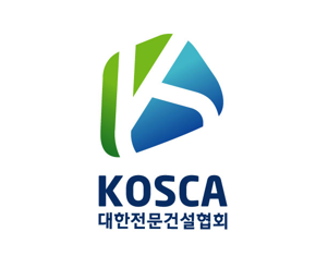 대한전문건설협회
