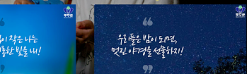 2024 무주 반딧불 축제: 일정, 프로그램, 예약 방법 및 꿀팁