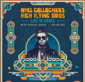 노엘 갤러거 경기도 고양시 내한 공연 포스터 이미지