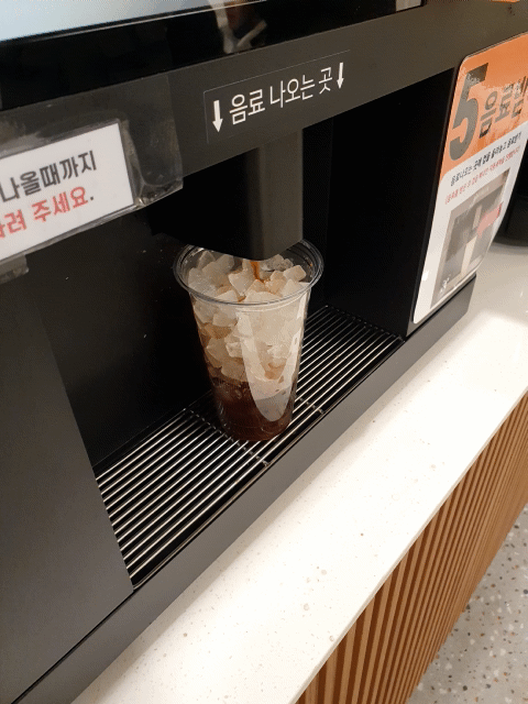 카페인 24 무인카페 투샷 아이스 카페라떼 나오는중2