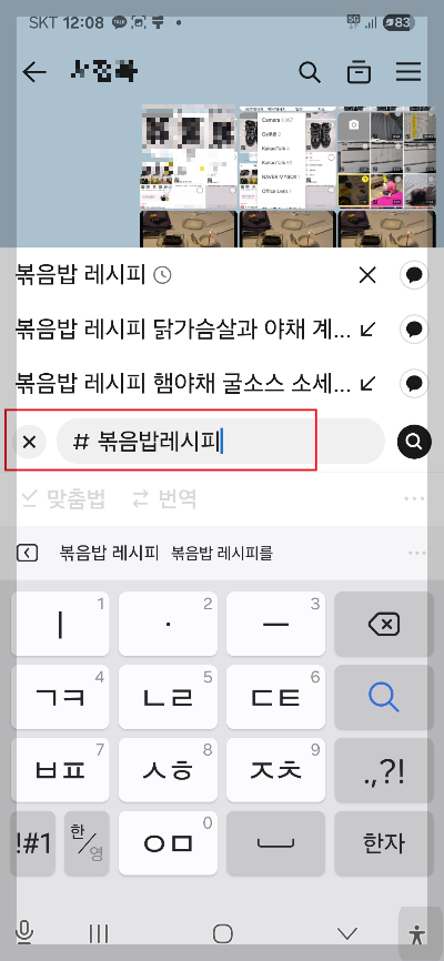 카톡 #기능
