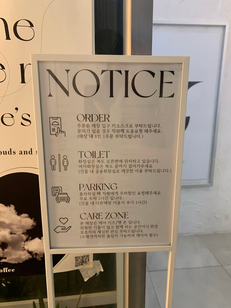 텔온 이용 안내문