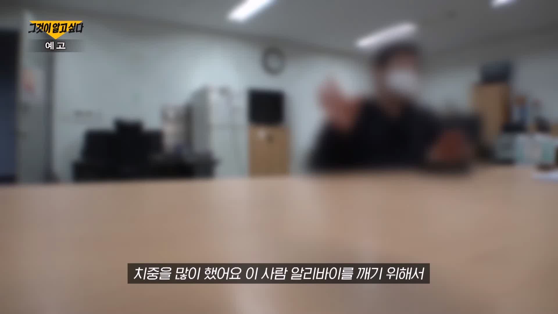 그알 그것이알고싶다 살인마의 시간 노원구 상계동 세모자 살인 방화 사건 처제 불륜 관련설 1326회