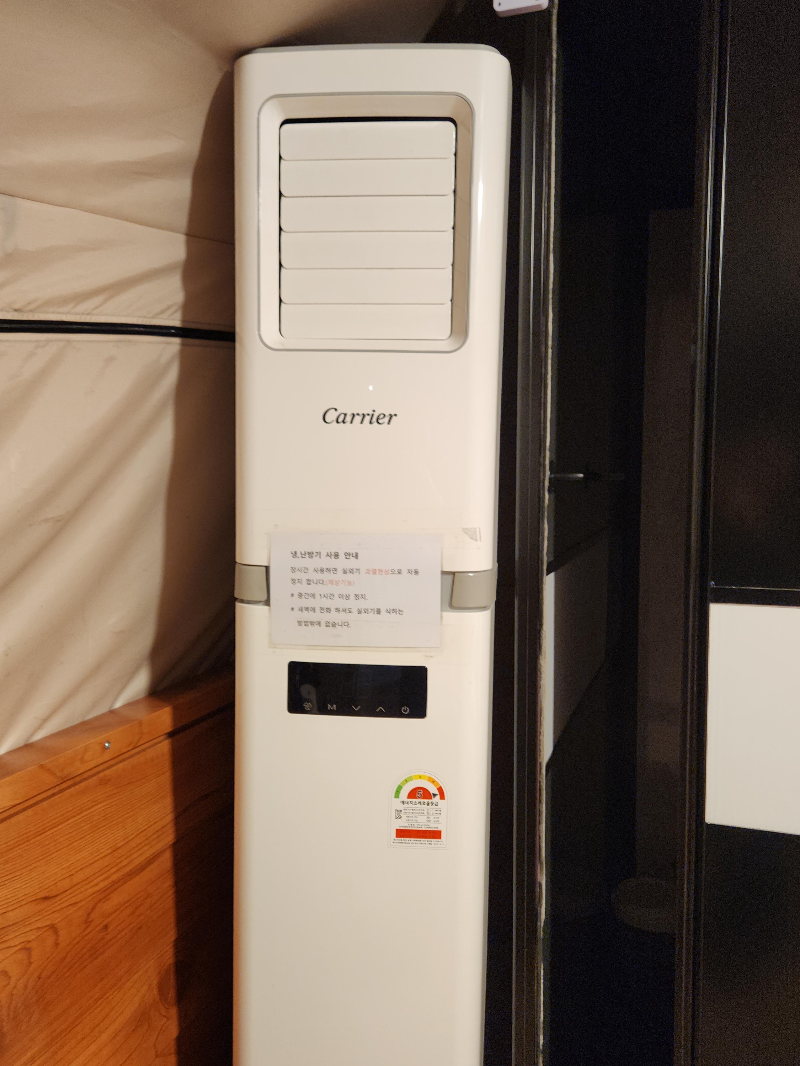 가평 별똥별 글램핑&카라반