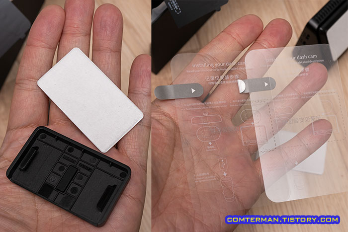 70mai A800S 블랙박스 부착 가이드 필름