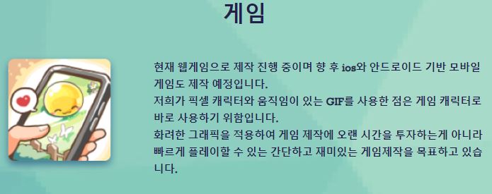 슬라임팜 게임 설명