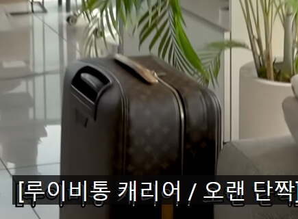 추성훈 집 도쿄