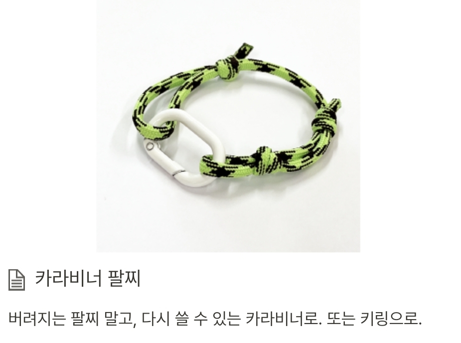 지리산 둘레길 걷기축제