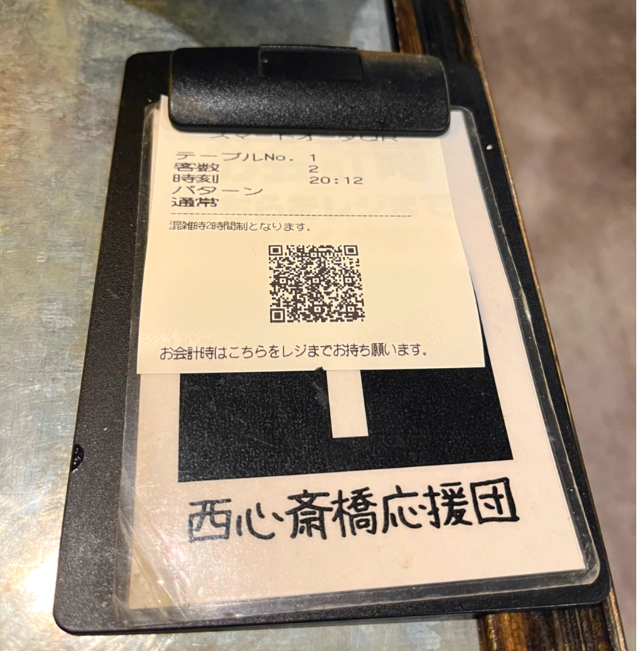 카츠오 큐알코드 메뉴판