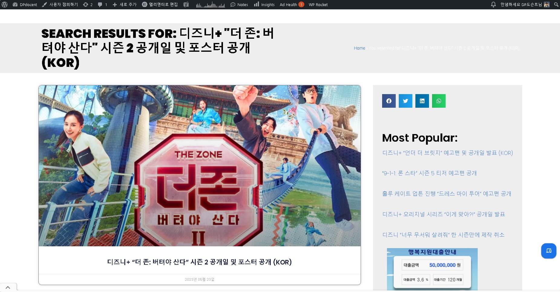 이미지 최적화 결과