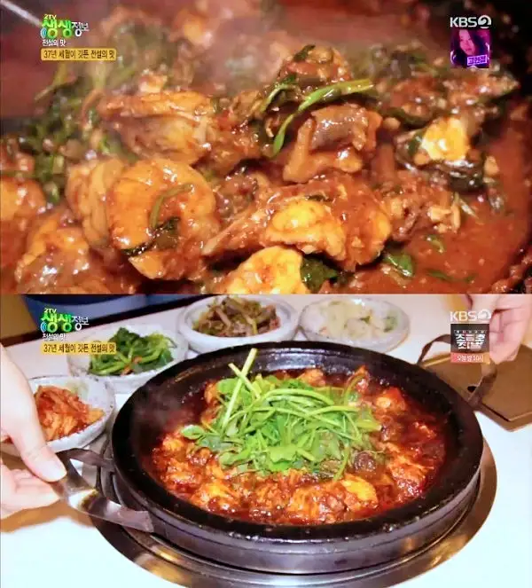 광진구 광나루역 식당 할매복집 30년 전통 노포 복불고기 맛집 추천