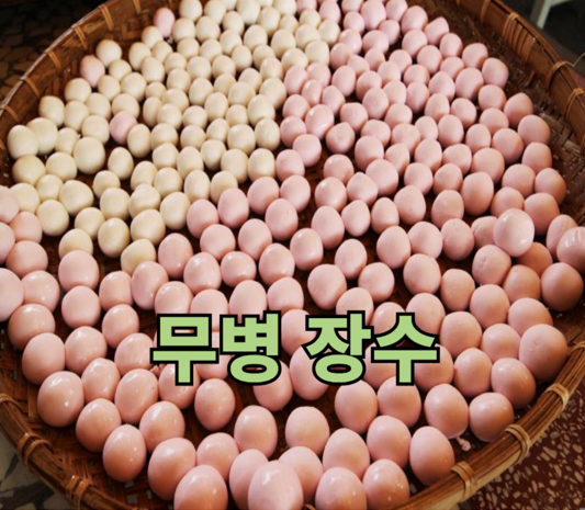 동지의 유래와 팥죽 전통의 상징성