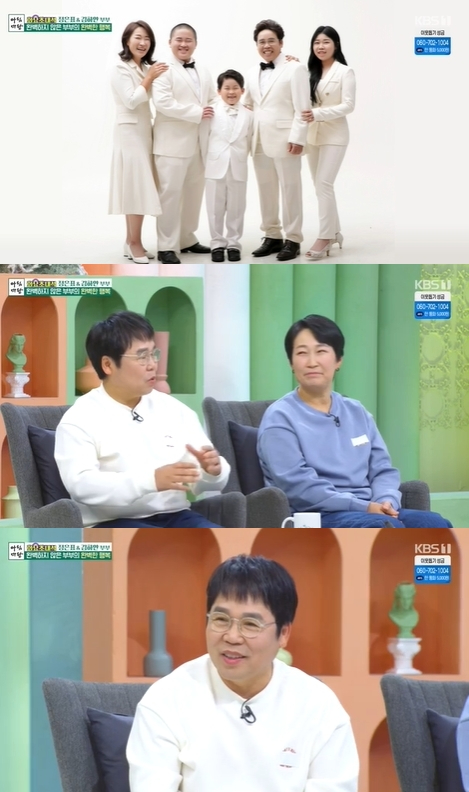 '아침마당' 방송 화면 갈무리 [사진=KBS]