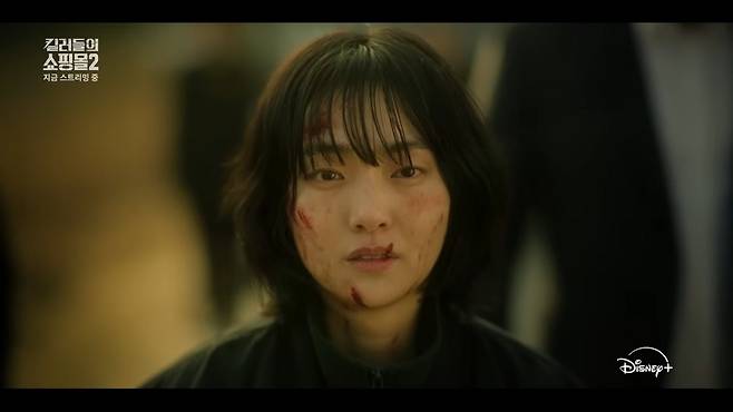 alt"킬러들의 쇼핑몰 시즌 2, 1~2화"