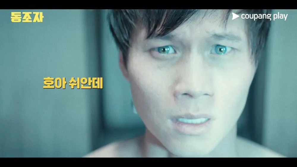 호아 쉬안데