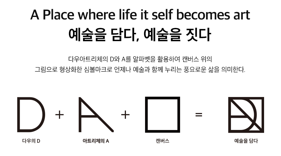 창동 다우아트리체 13