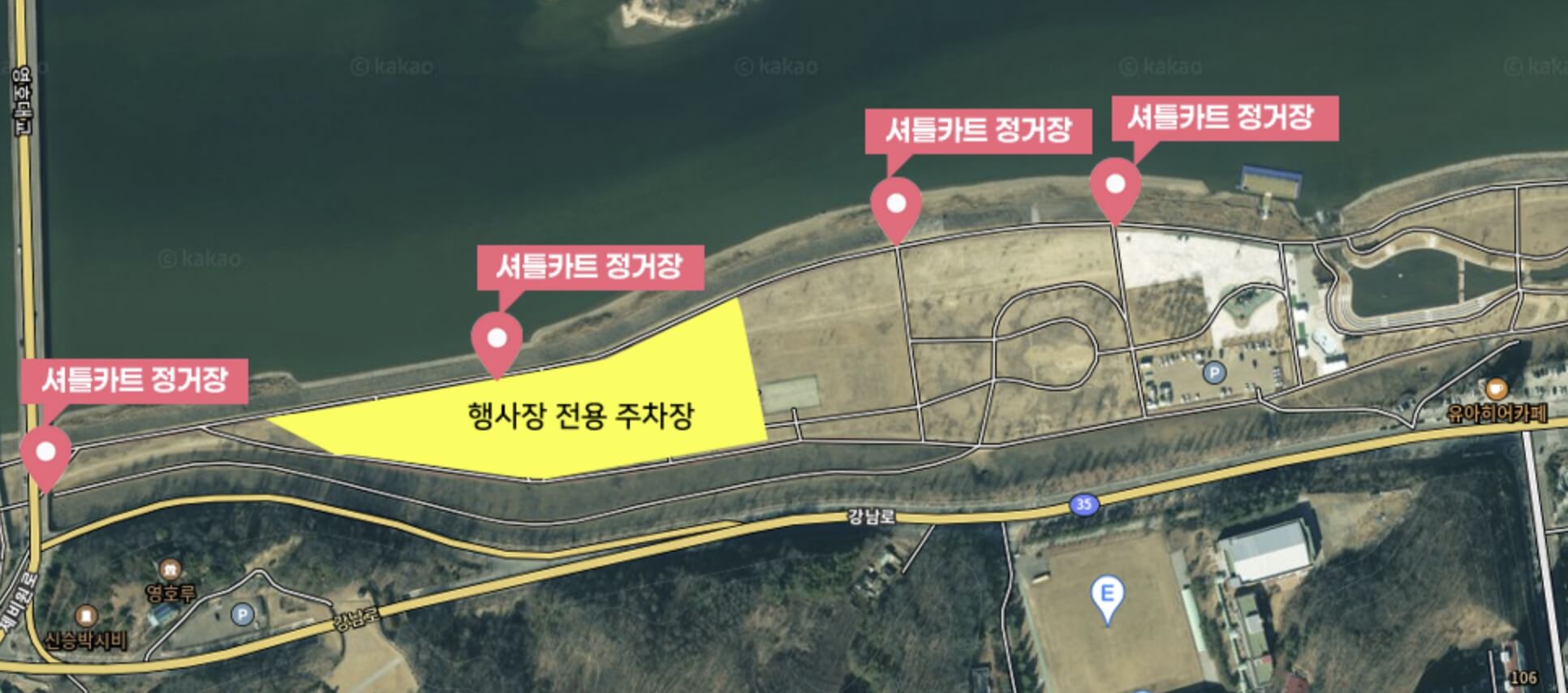 안동 수(水)페스타