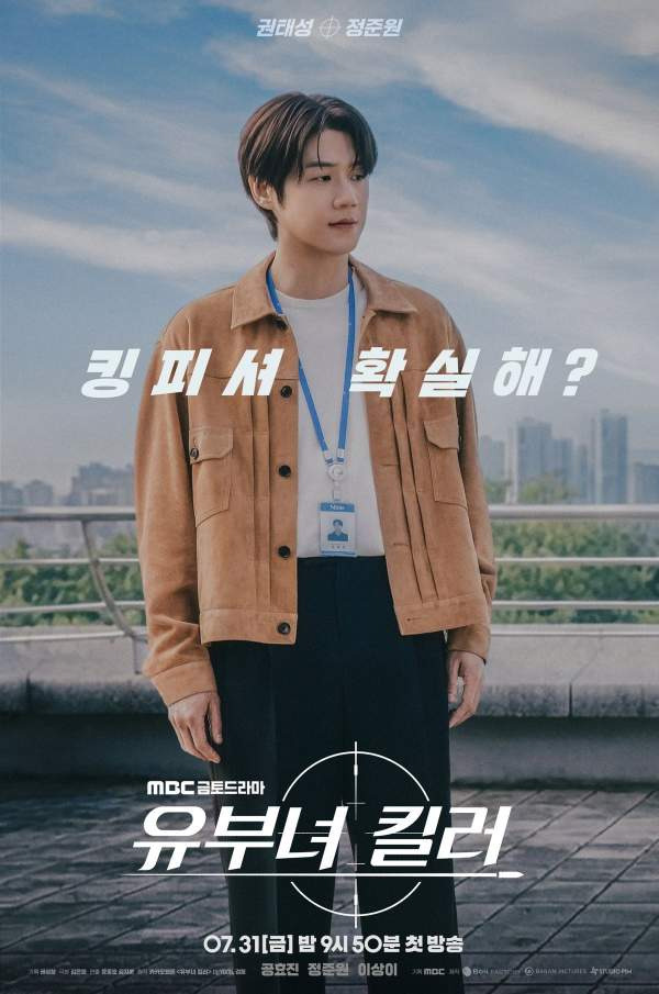 유부녀 킬러 드라마 1회 배경 성당 촬영지 장소 어디? 목포 산정동 성당 &amp; 서울 신당동 성당 실제 위치 및 방송 정보 완전 정리