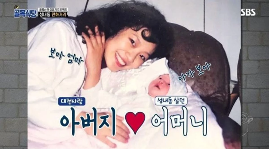 조보아 친동생 조유경