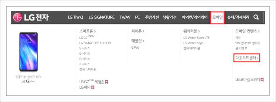 휴대폰 컴퓨터 연결