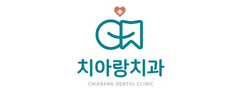 서울 구로구 틀니 병원