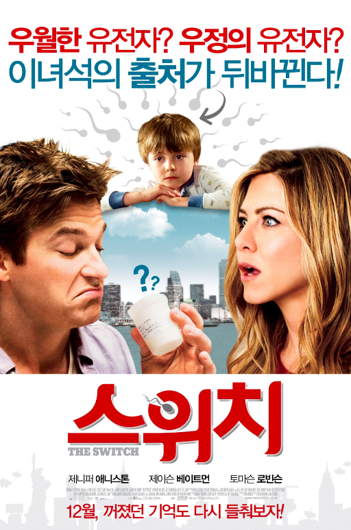 스위치
