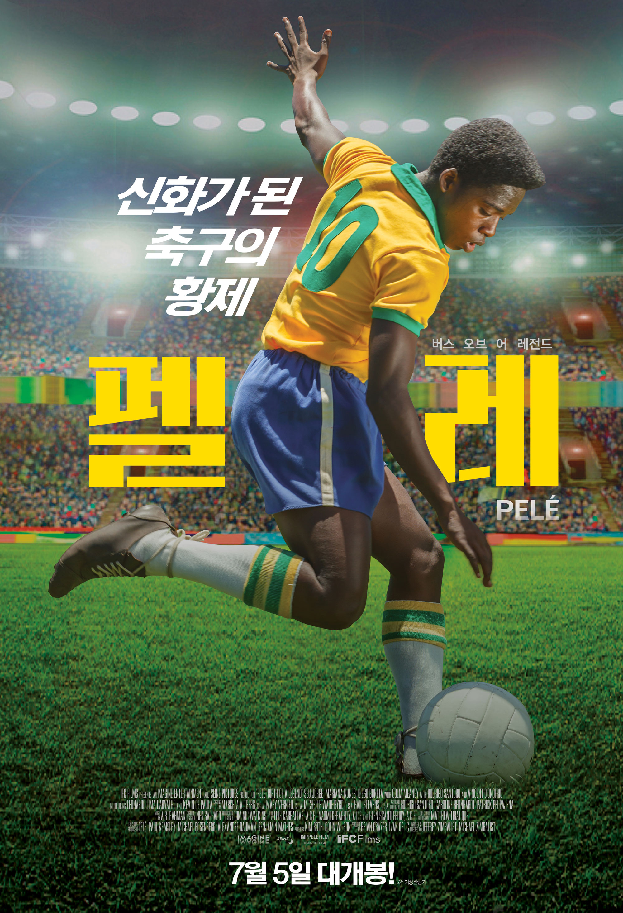 재미있고 감동적인 축구영화 다시보기 추천 펠레: 버스 오브 어 레전드