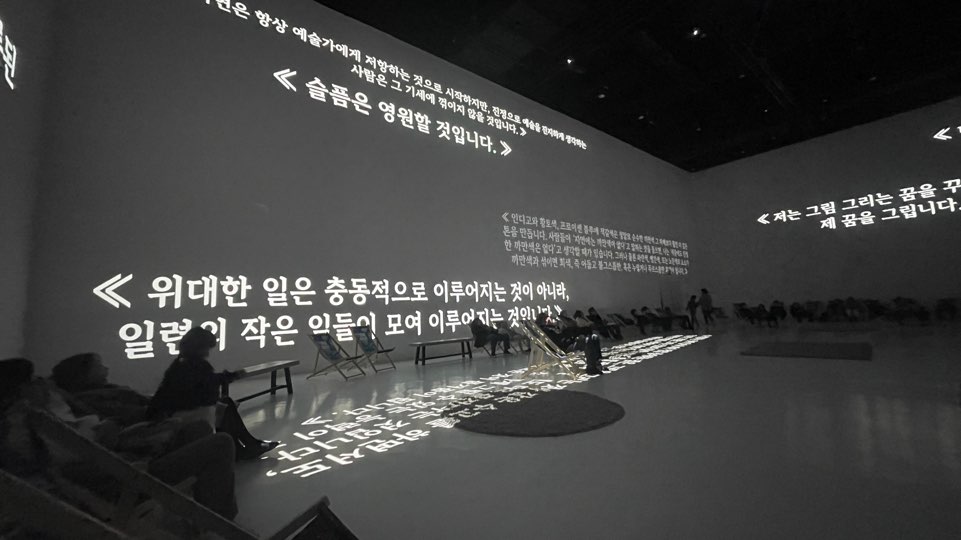 반 고흐