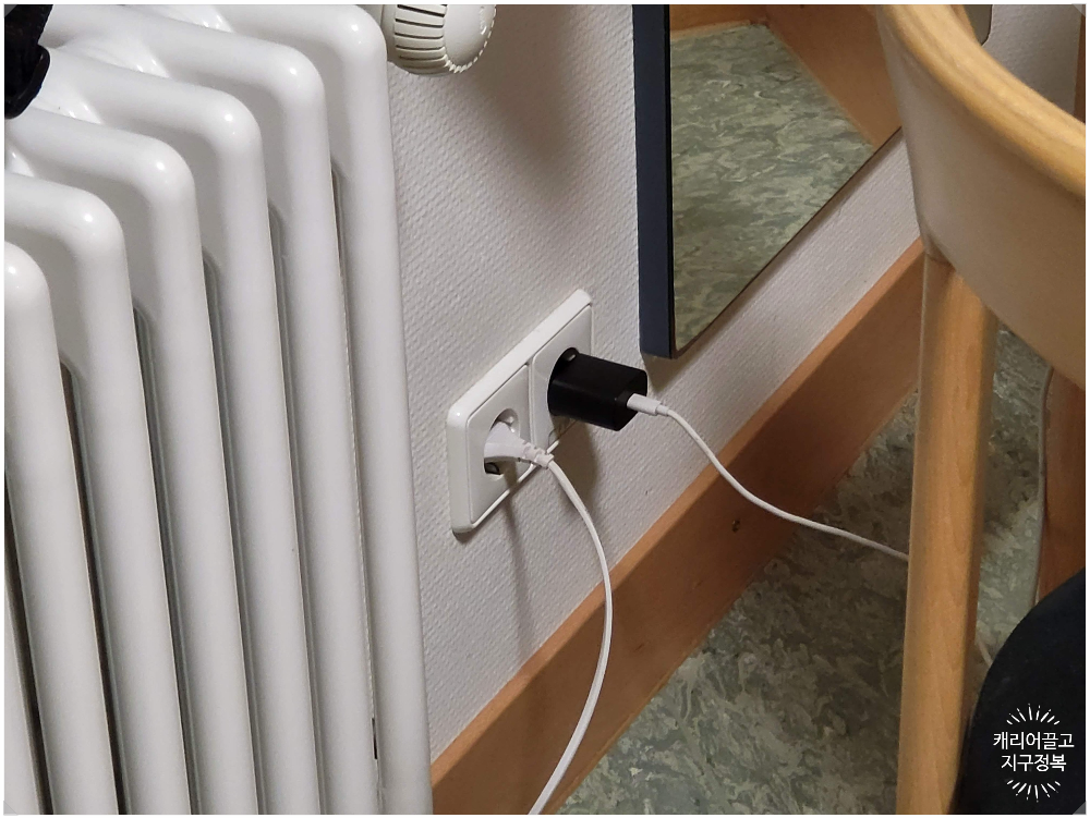 독일 전기 콘센트