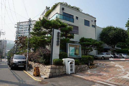 성곡미술관 사진