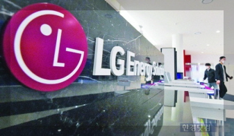 LG에너지솔루션 기업 이미지