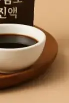 흑염소 진액 복용법&amp;#44; 부작용