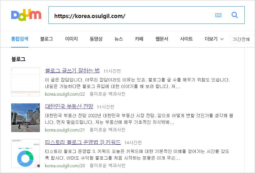 다음 저품 상태