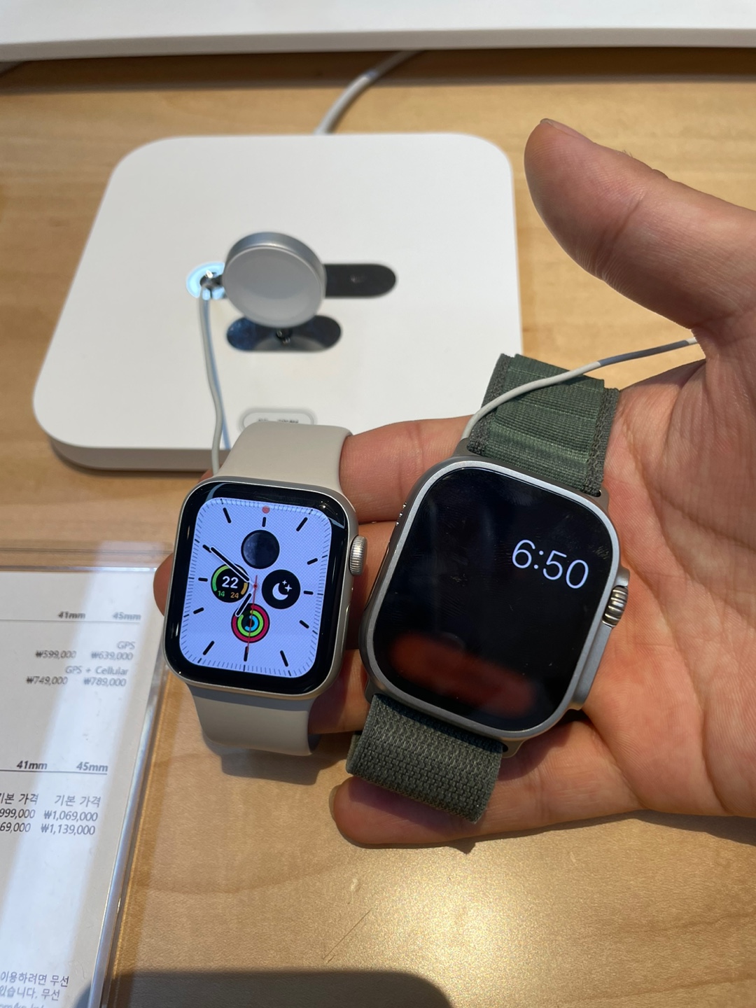 애플워치 울트라