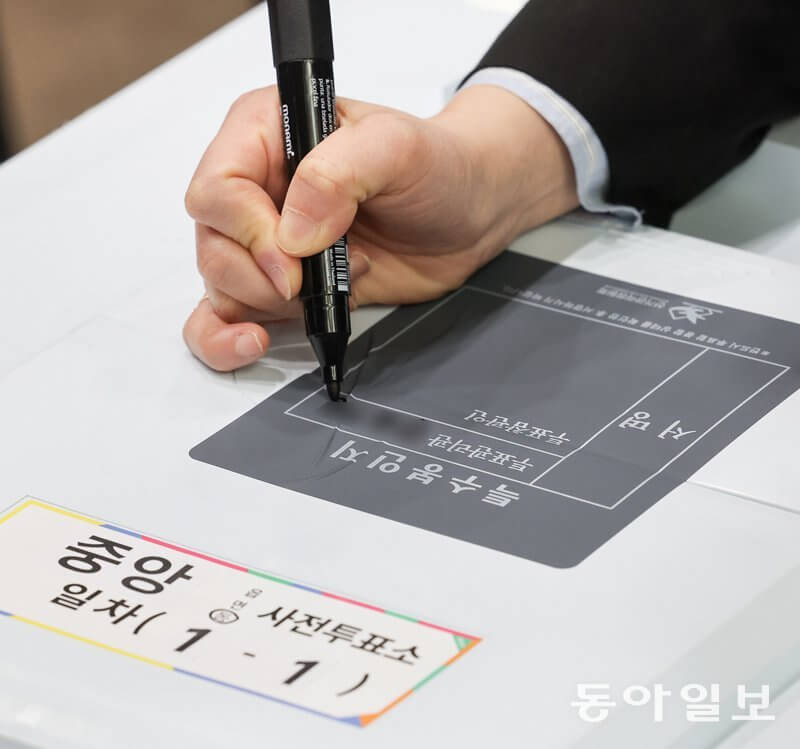 2025년 제21대 대선 대구 중구·동구·서구 사전투표소