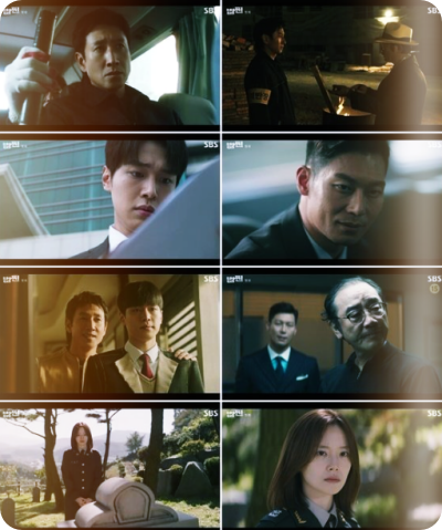 드라마-법쩐-등장인물