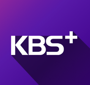 kbs모바일앱 ott앱 다운로드