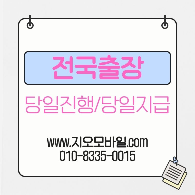 휴대폰요금연체가 장기화되면 생기는 변화