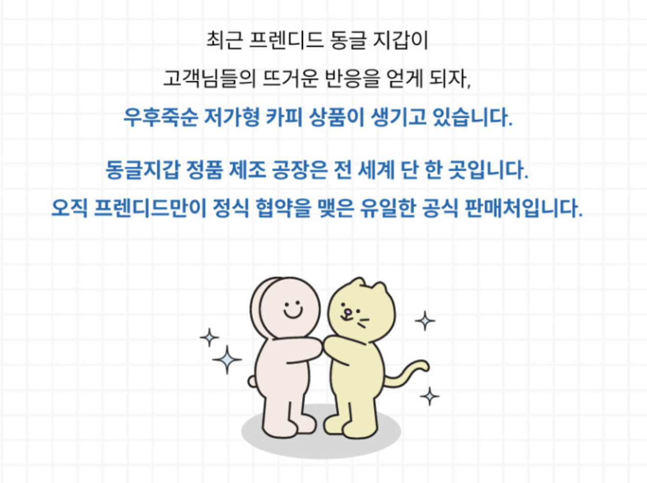 일본 엔화 동전지갑